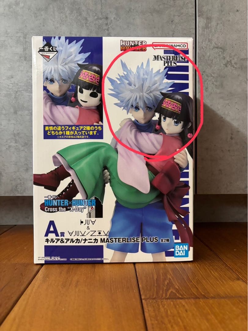 一番くじ　HUNTER×HUNTER ハンターハンター　A賞　キルア　アルカ