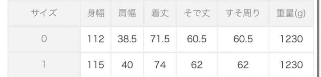 SNIDEL オーバーボックスジャケットコート