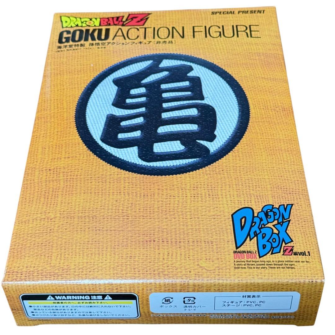 ドラゴンボールZ DVD-BOX VOL.1 フルセット