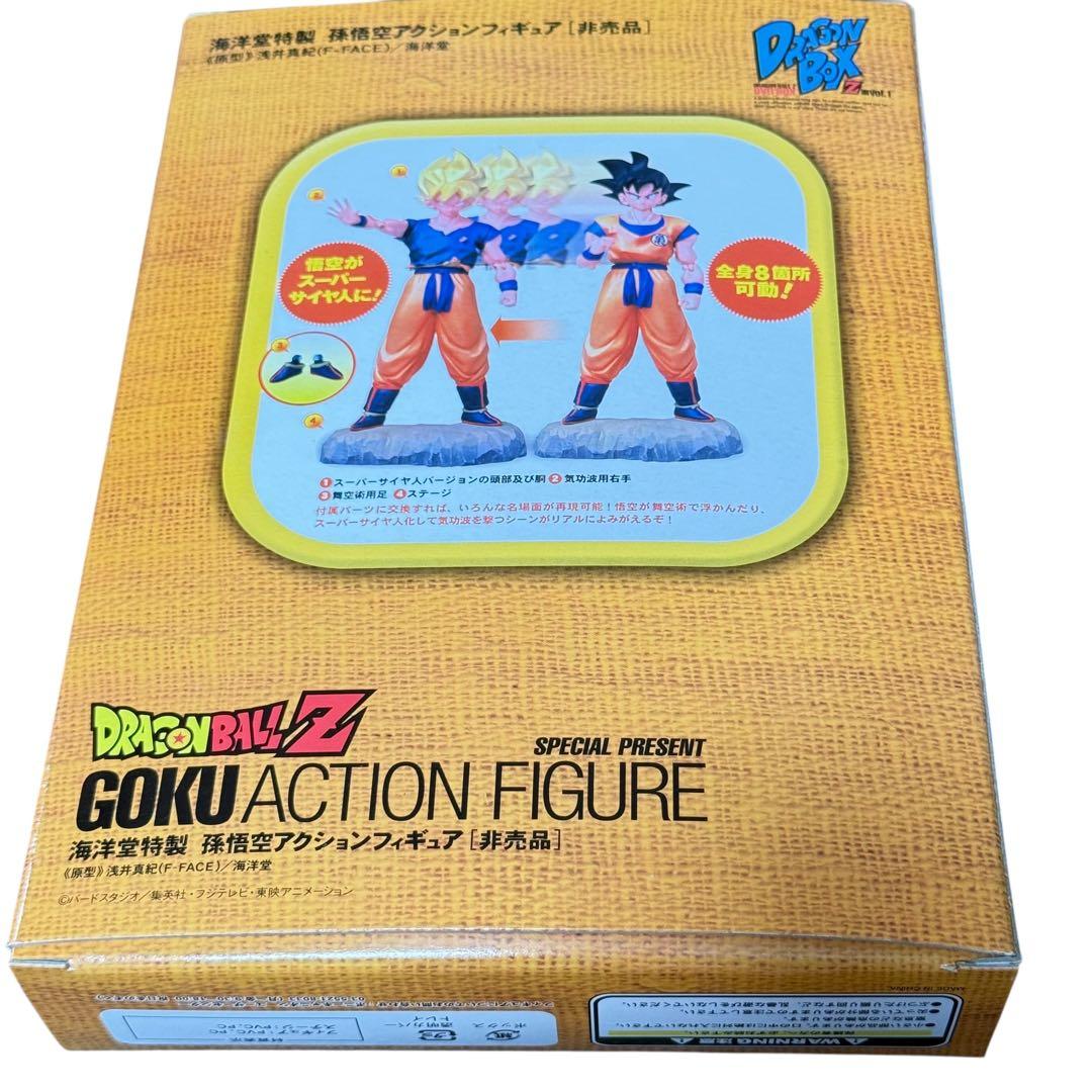 ドラゴンボールZ DVD-BOX VOL.1 フルセット