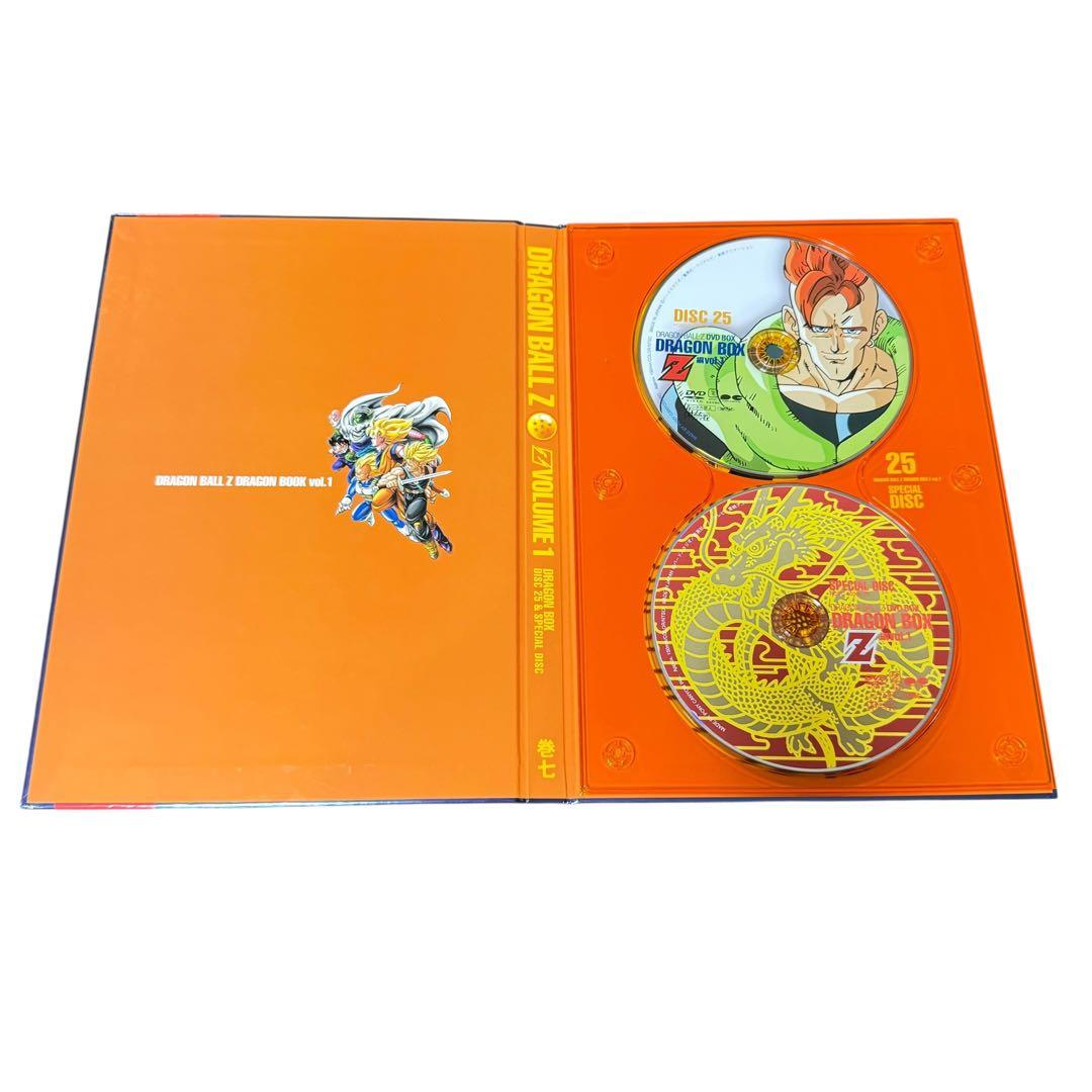 ドラゴンボールZ DVD-BOX VOL.1 フルセット