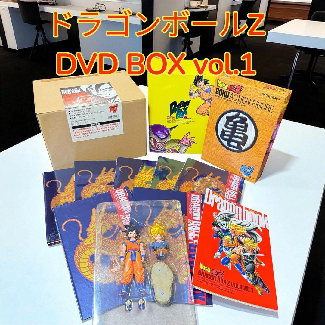ドラゴンボールZ DVD-BOX VOL.1 フルセット