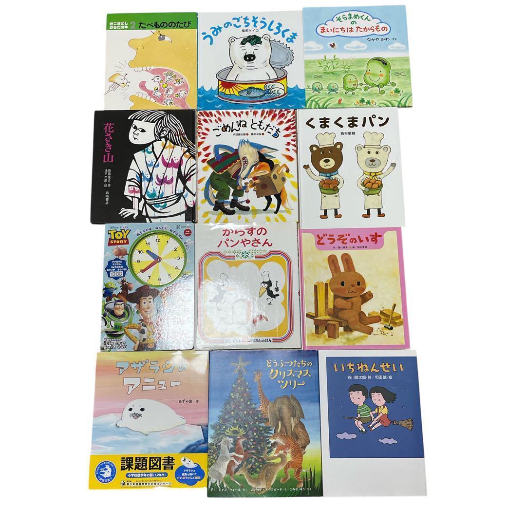 【本日限定価格】くもん推薦図書　福音館ロングセラーなど　絵本まとめ売り　幼児