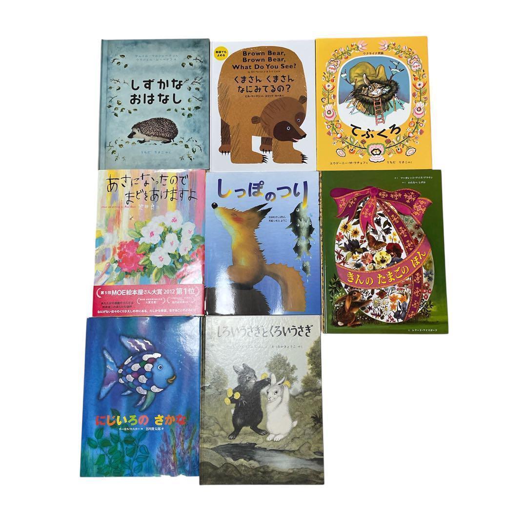 【本日限定価格】くもん推薦図書　福音館ロングセラーなど　絵本まとめ売り　幼児