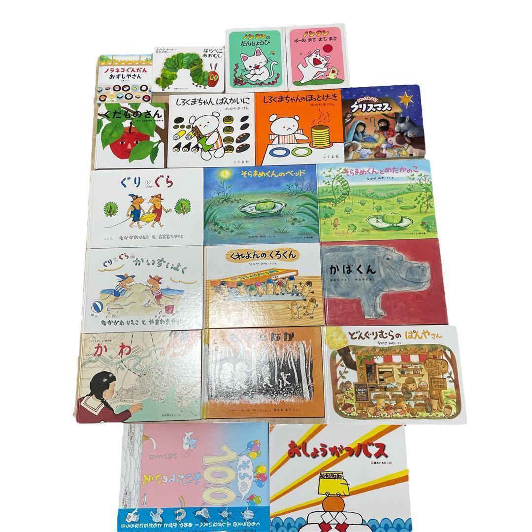 【本日限定価格】くもん推薦図書　福音館ロングセラーなど　絵本まとめ売り　幼児