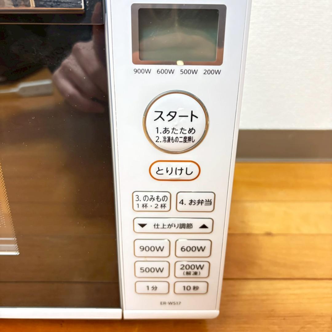 【極美品】TOSHIBA 電子レンジ ER-WS17 2022年製
