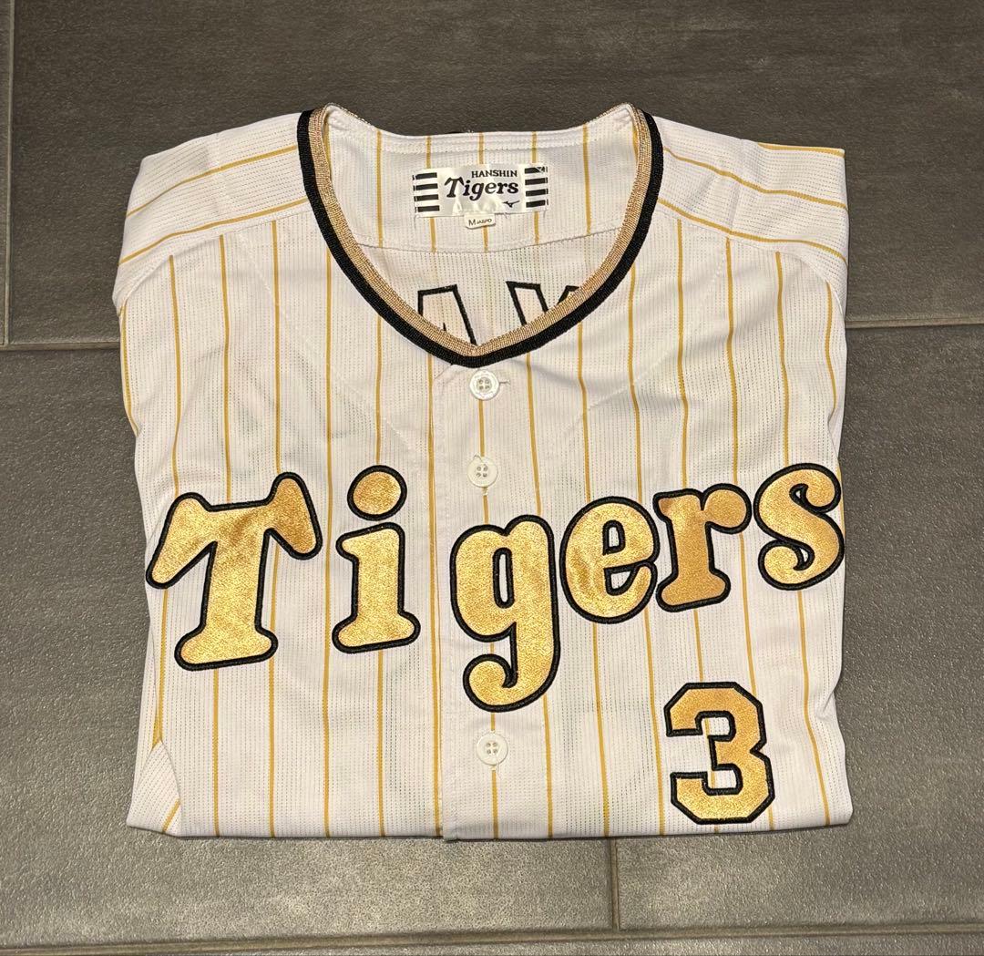 Hanshin Tigers 大山選手 ユニフォーム タオル　セット