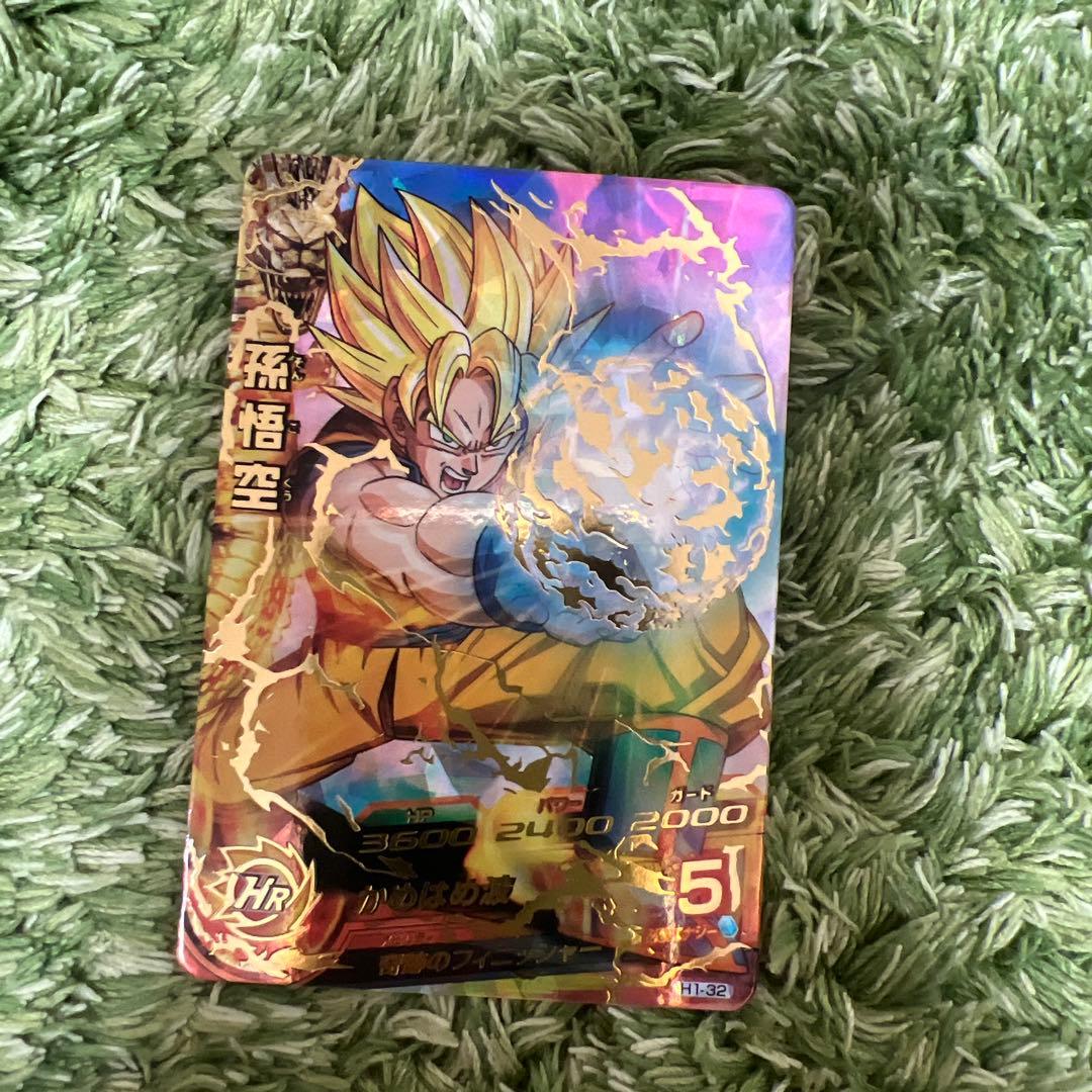 ドラゴンボールヒーローズ 孫悟空 H1-32