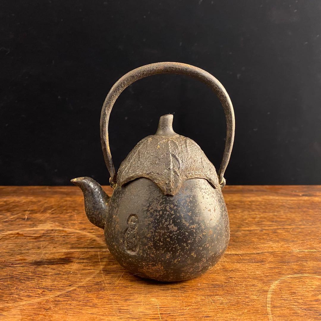 と*ん様 南部鉄器　鉄瓶　那須　急須