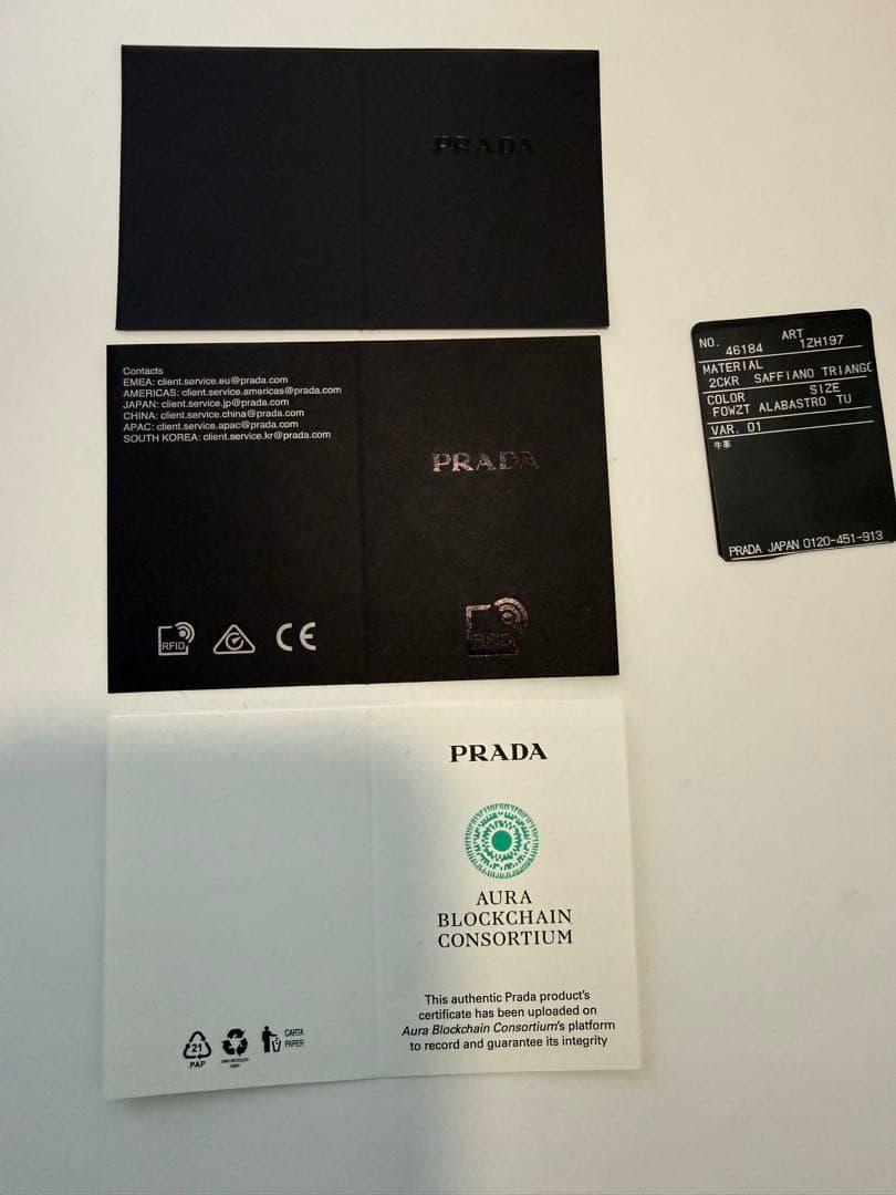 【定価7万→1.8万】PRADA iPhone 16 Pro ケース