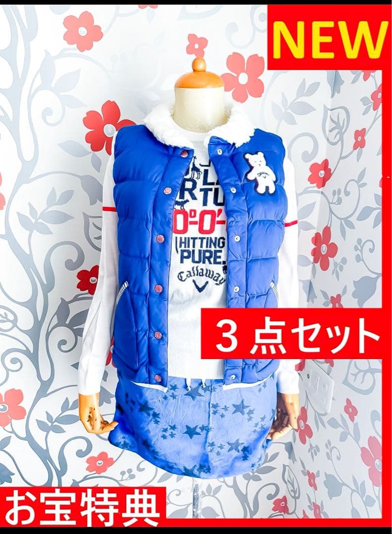 ３点お得セット【新品】キャロウェイ ゴルフ 保温 ベスト フリース 防寒 NEW