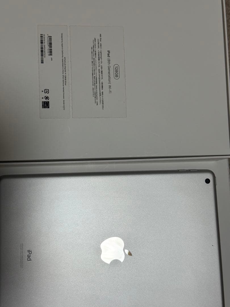 Apple iPad 第8世代 128GB シルバー / Wi-Fiモデル