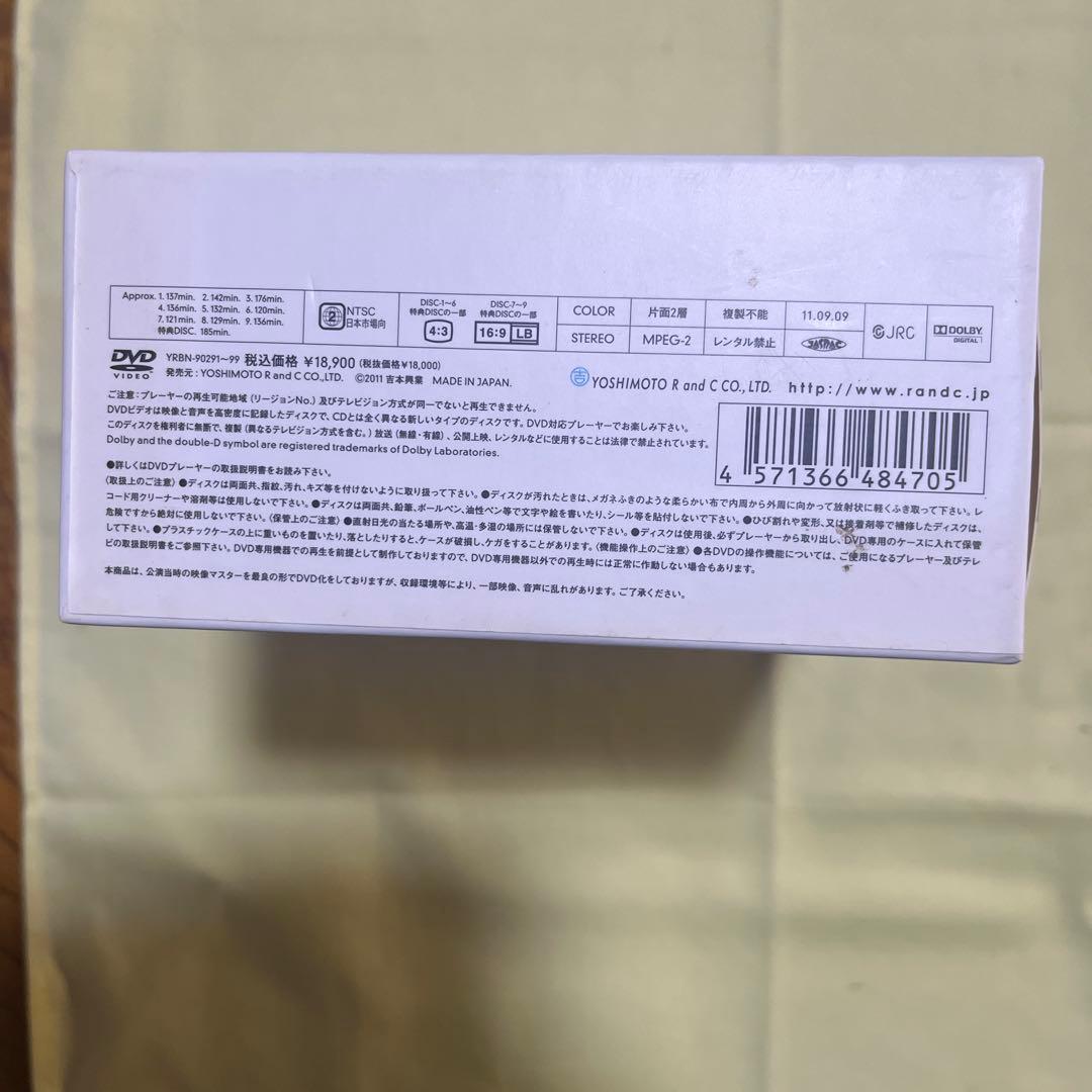 ナイン/99 LIVE BOX 9,999セット限定・10枚組