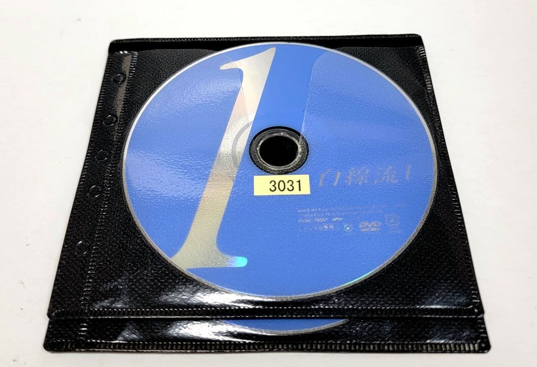 白線流し　 DVD 全4巻セット　長瀬智也　レンタル落ち