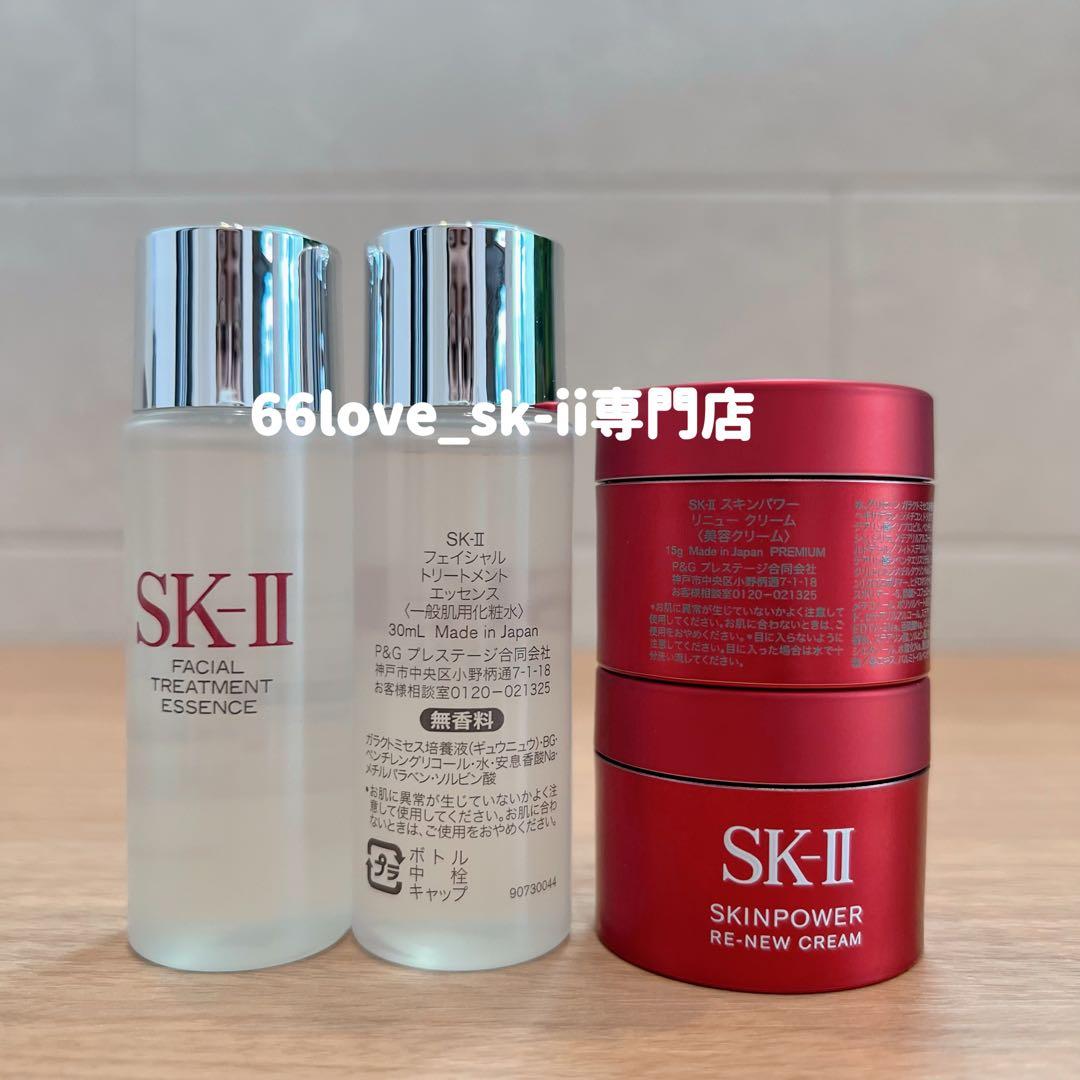 【4点】SK-II 化粧水30mL2本+新発売　スキンパワーリニュークリーム2個