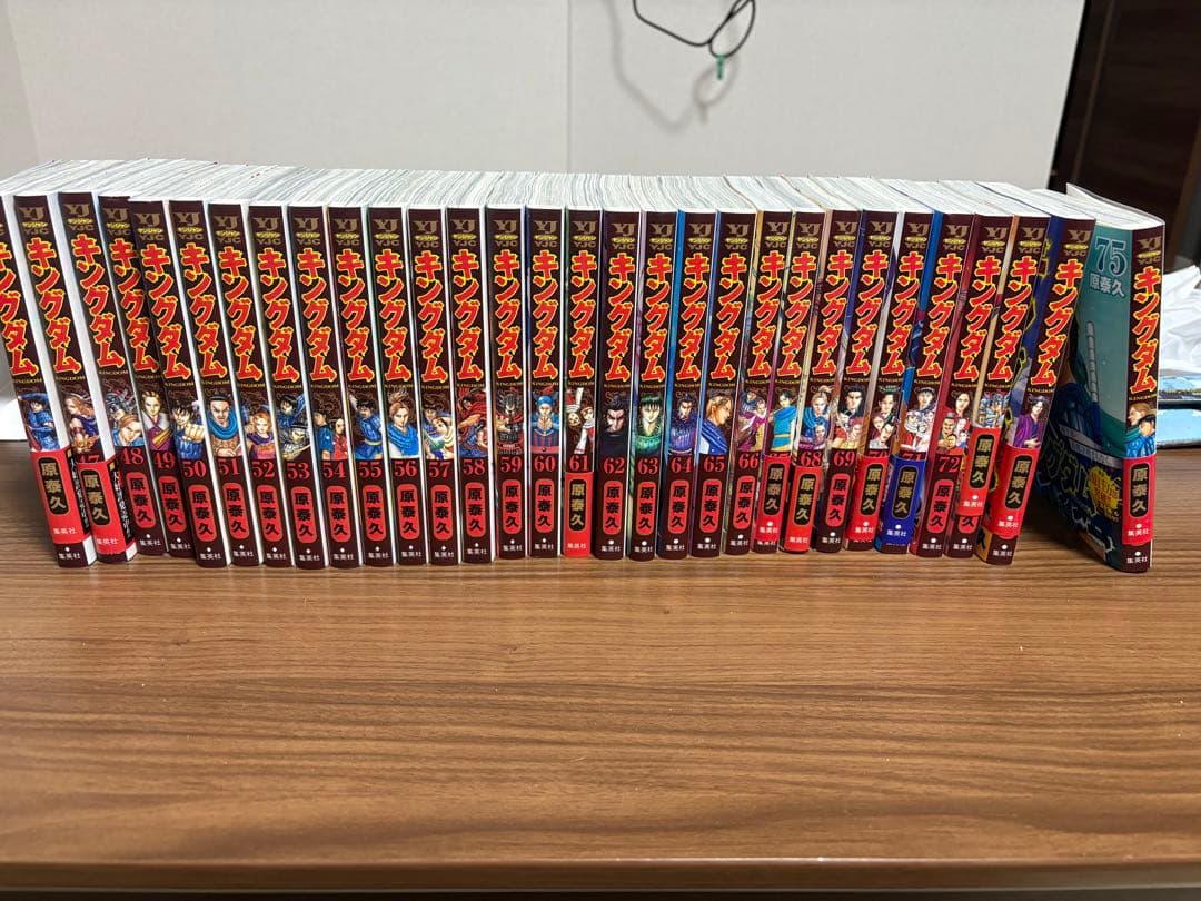 キングダム　46〜75巻セット【状態良好】