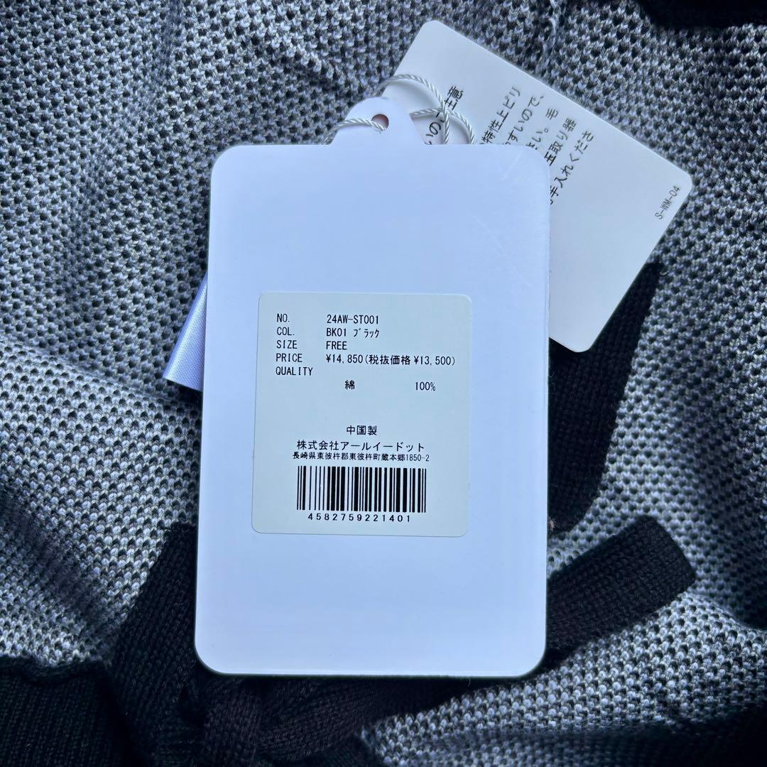 新品未使用 ニットハーフパンツ黒 アールイードット RE. 仲里依紗 完売品