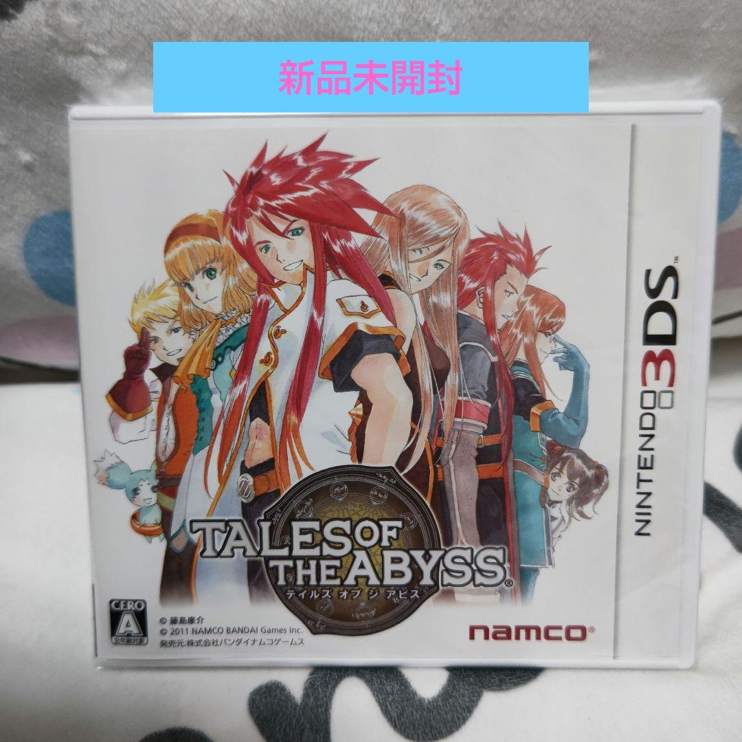 3DS テイルズ オブ ジ アビス 予約特典付き