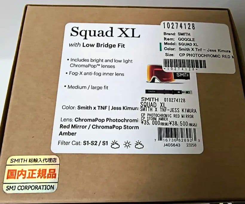 a*7様 SMITH SQUAD XL× The North Face