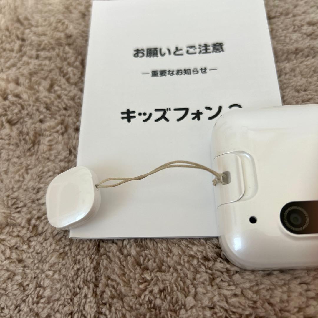 SoftBank キッズフォン3 白本体