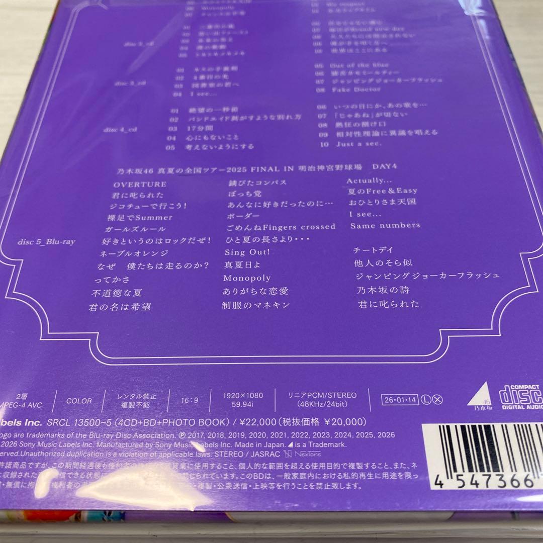 乃木坂 46 My respect 完全生産限定盤 生写真 シリアルナンバー