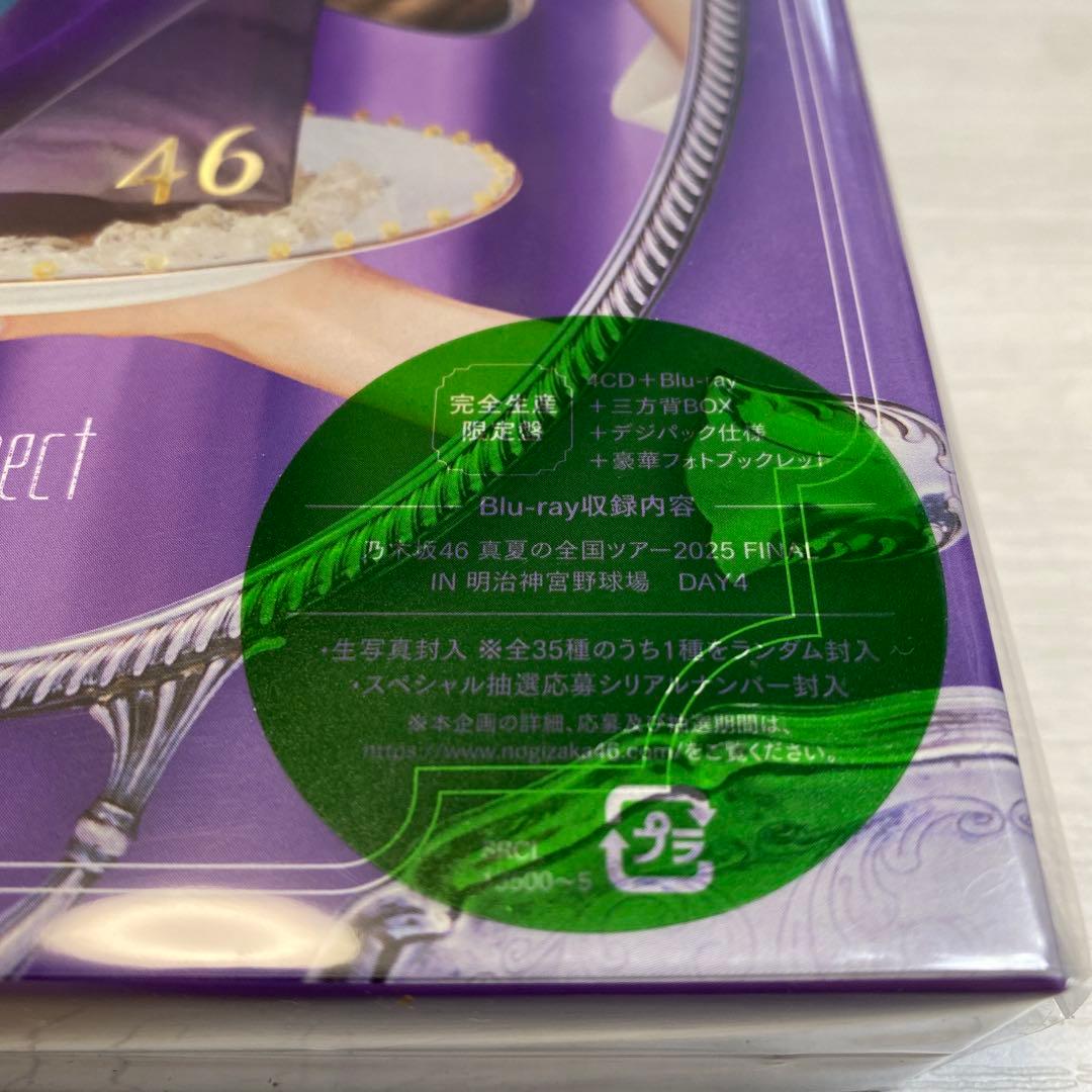 乃木坂 46 My respect 完全生産限定盤 生写真 シリアルナンバー