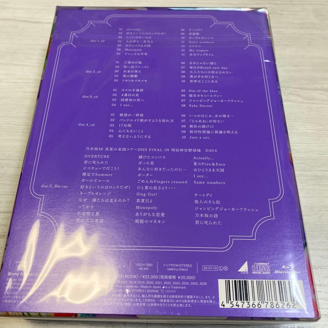 乃木坂 46 My respect 完全生産限定盤 生写真 シリアルナンバー