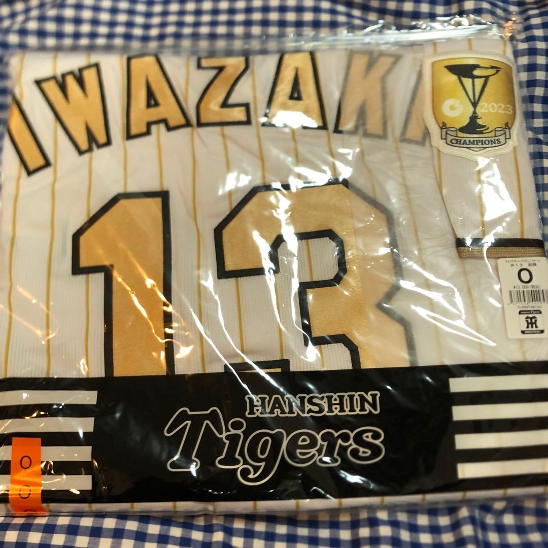 岩崎優 チャンピオン レプリカ ユニフォーム Oサイズ 阪神タイガース