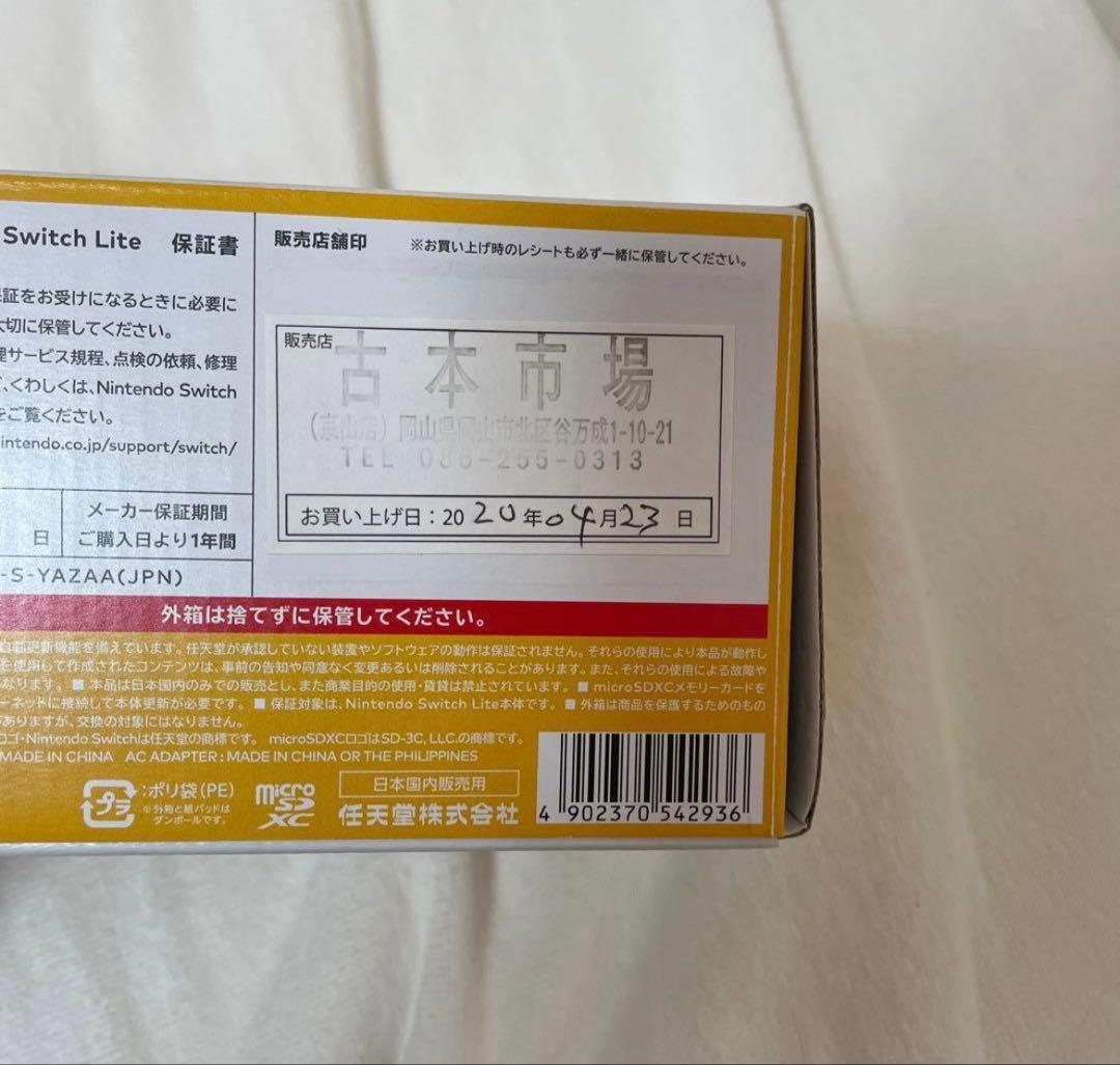 Nintendo Switch NINTENDO SWITCH LITE