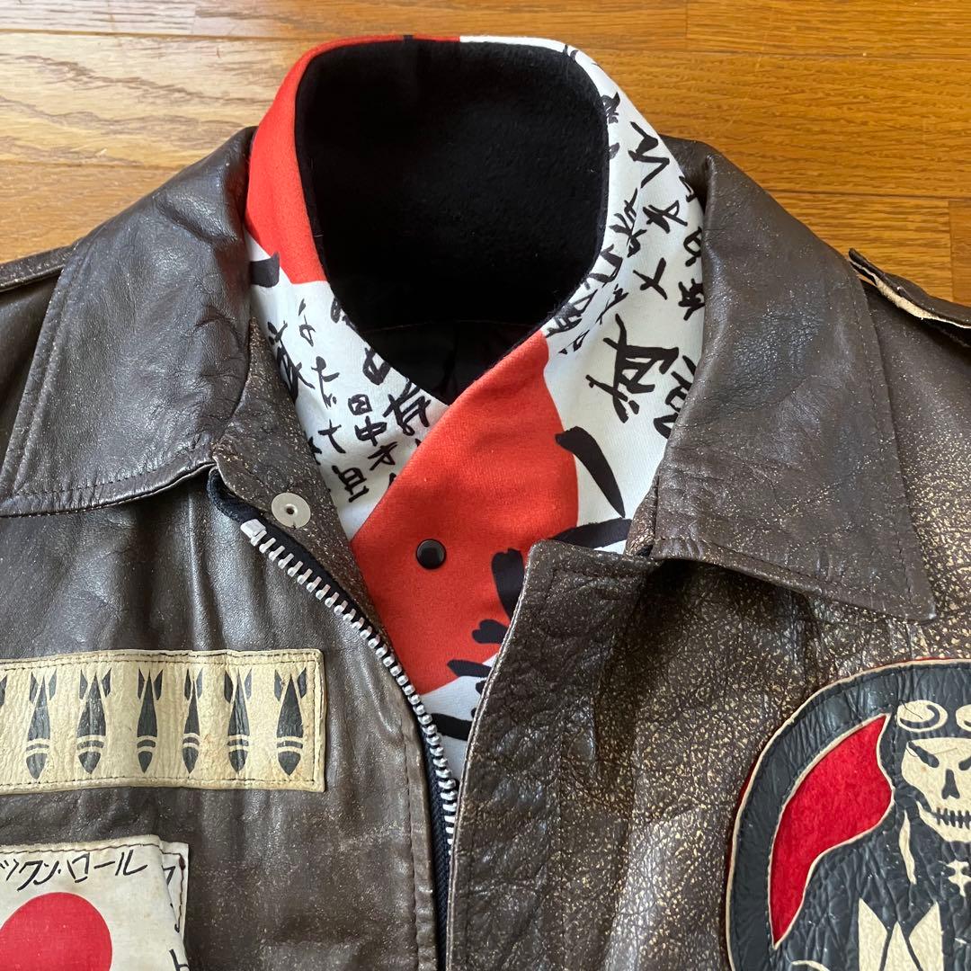 激レア！ ジョンソンズ 日の丸 漢字シャツ柄 マフラー