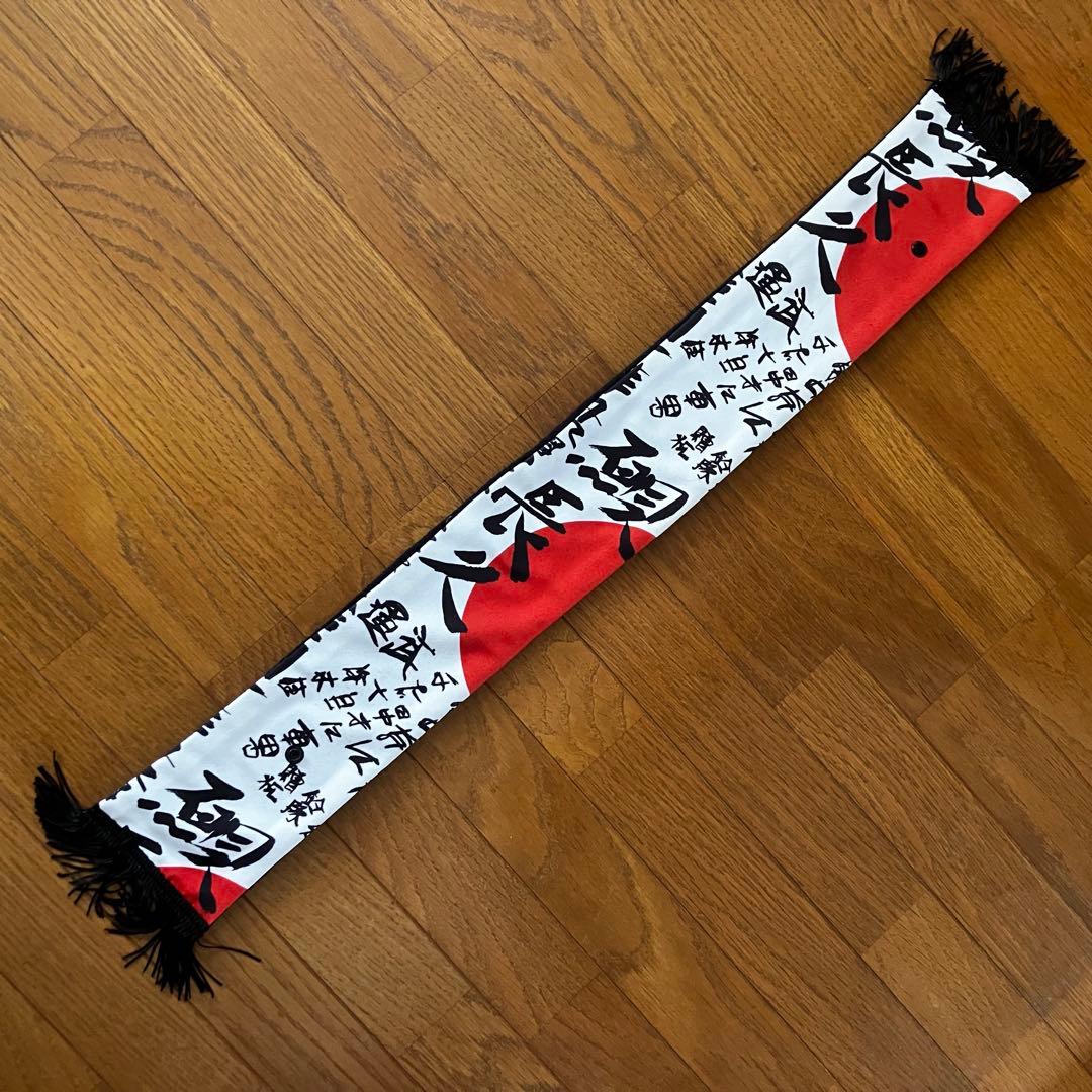 激レア！ ジョンソンズ 日の丸 漢字シャツ柄 マフラー