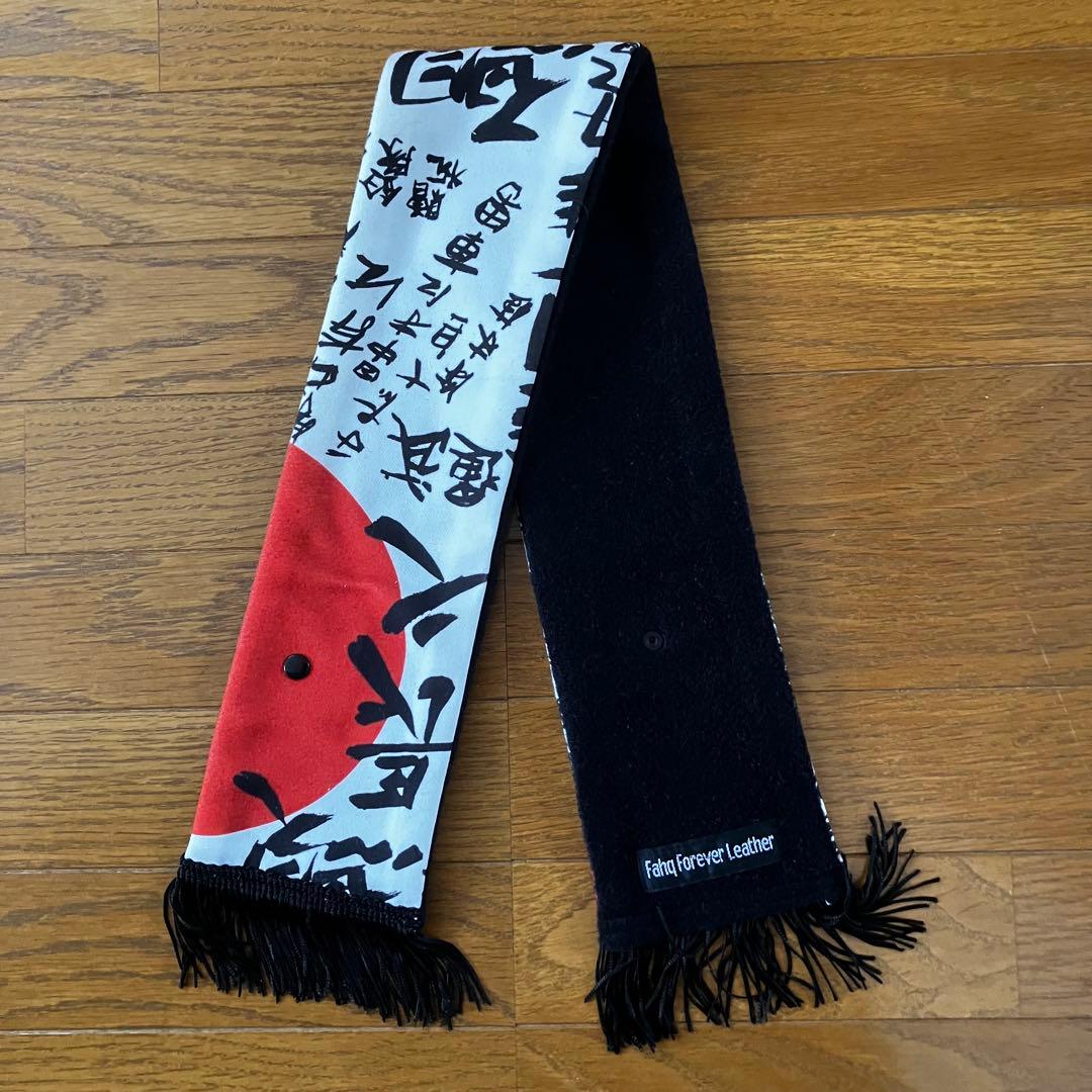 激レア！ ジョンソンズ 日の丸 漢字シャツ柄 マフラー