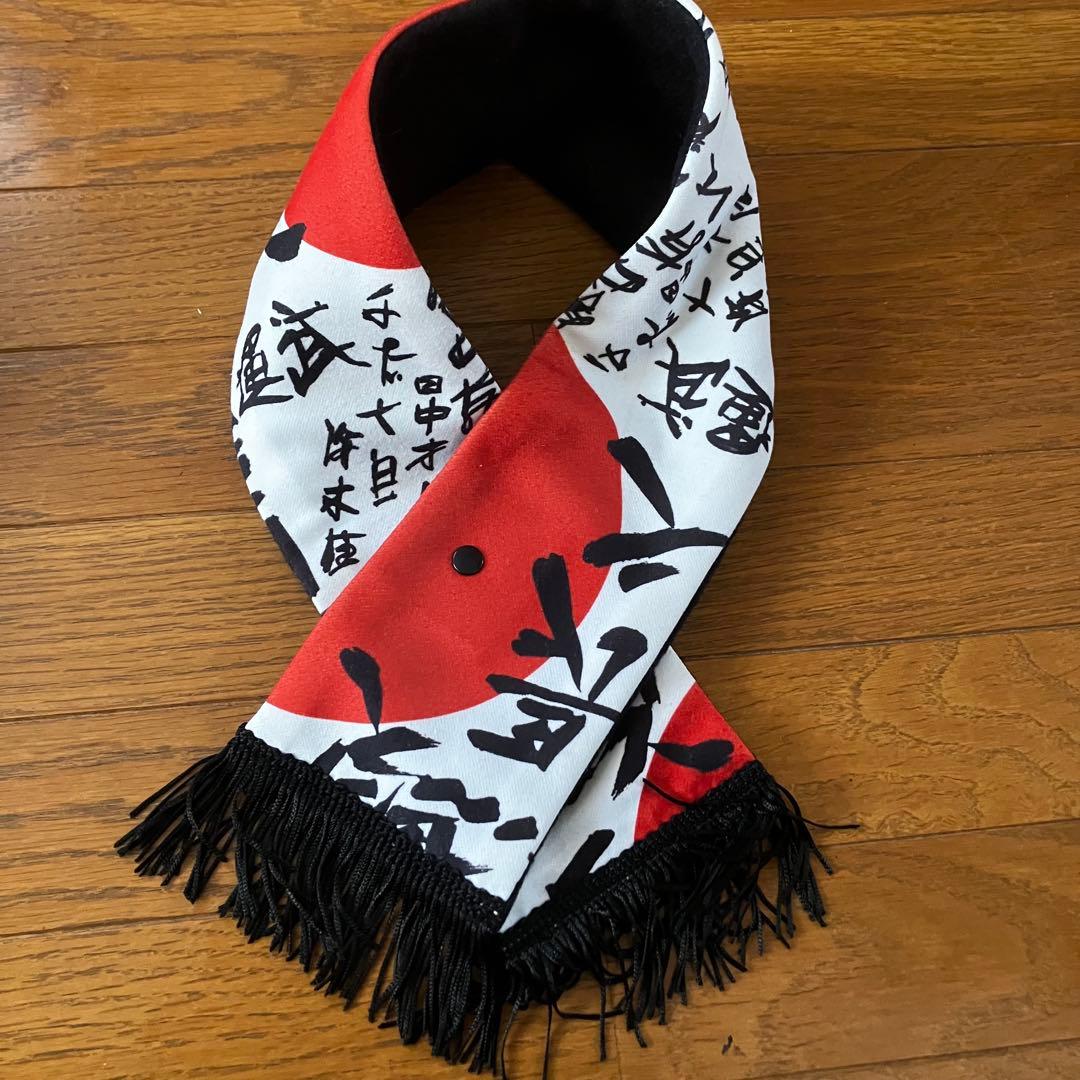 激レア！ ジョンソンズ 日の丸 漢字シャツ柄 マフラー