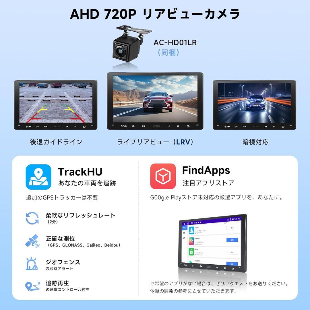 9インチATOTOZONE A5Androidナビ2DINディスプレイオーディオ