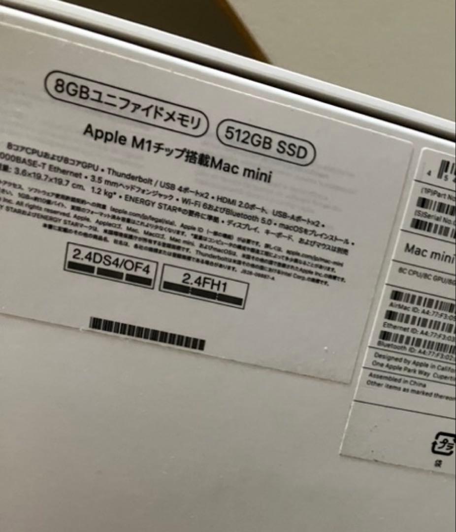 Macデスクトップ Macmini M1,2020 8GB 512GB SSD