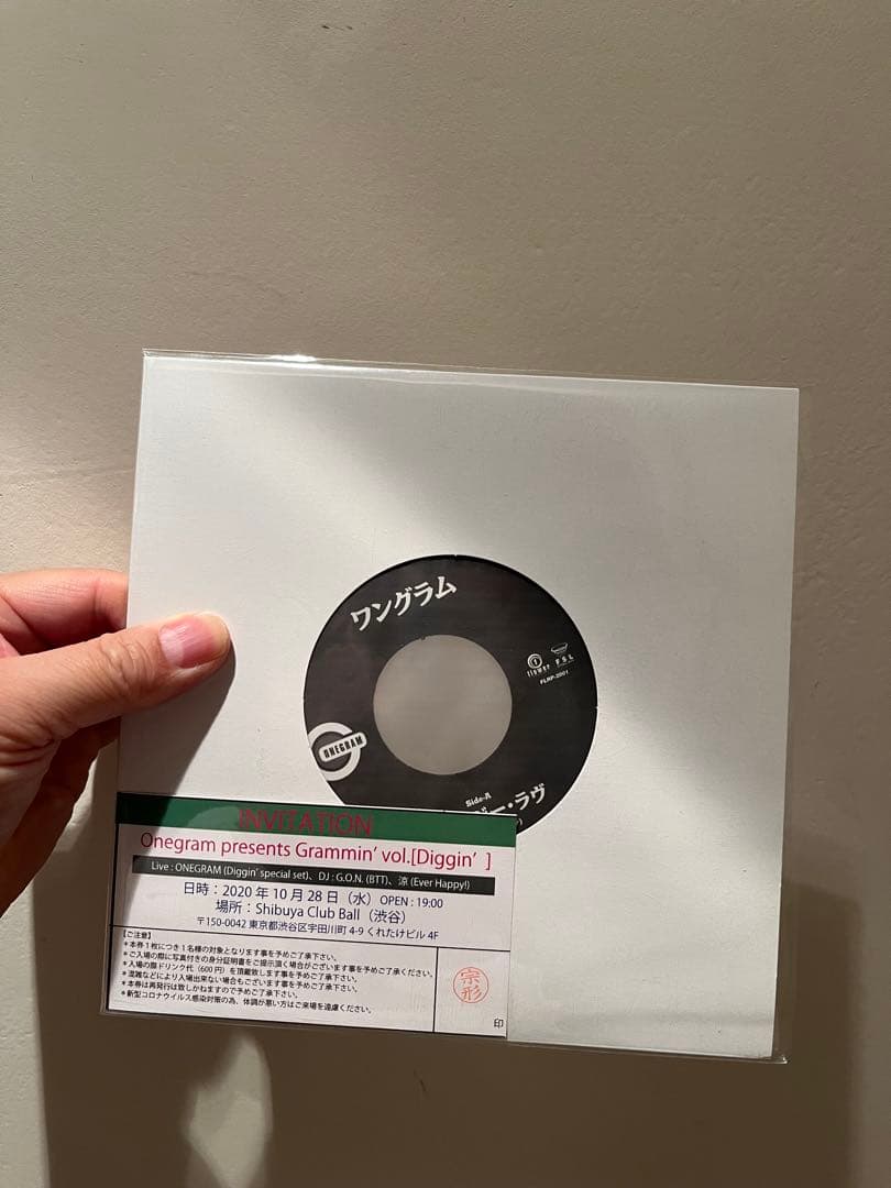 ONEGRAM CRAZY LOVE 日本語カバー　非売品　レアレコード