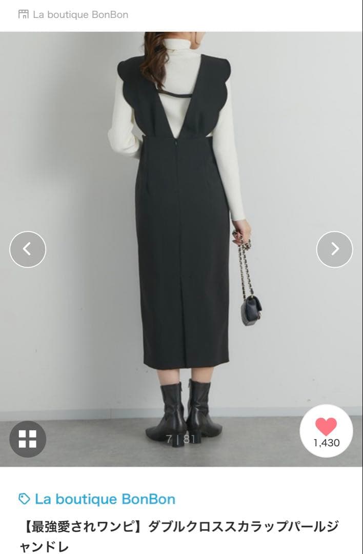 La boutique BonBon ワンピース 黒