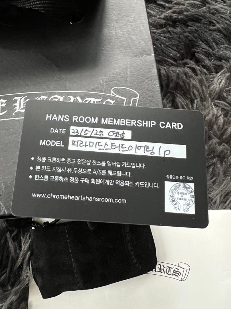 クロムハーツ　ピアス　ピラミッドch プラス　シルバー　CHプラス スタッド