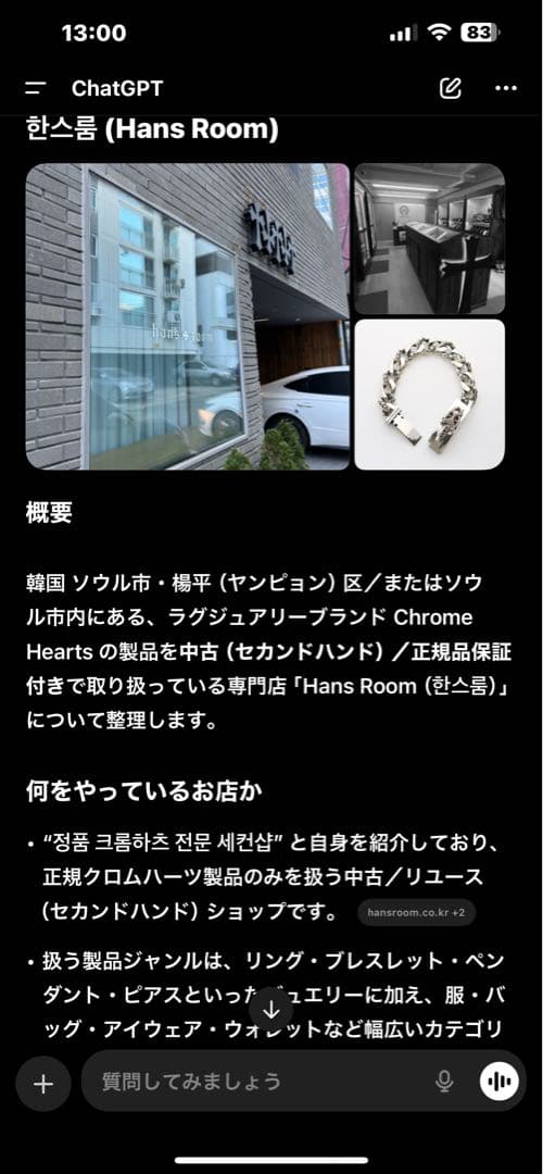 クロムハーツ　ピアス　ピラミッドch プラス　シルバー　CHプラス スタッド