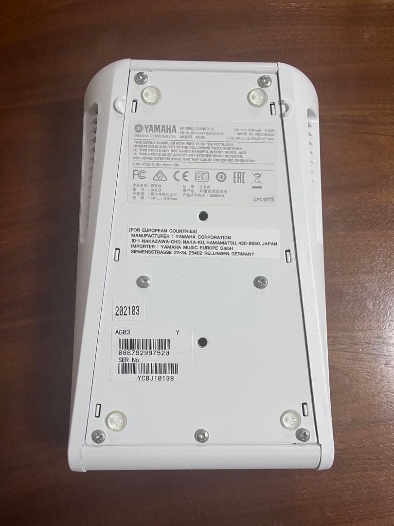 【美品】YAMAHA AG03 MK2 付属品完備