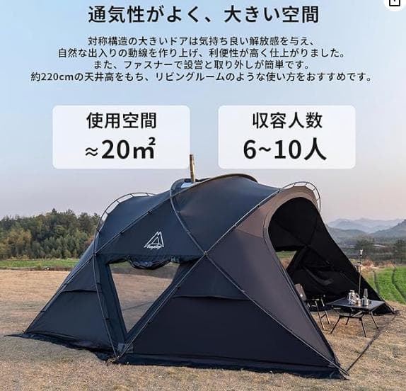 M-㉑【訳ありUSED C/破損】G-tent-L カーキ 大型 テント黒