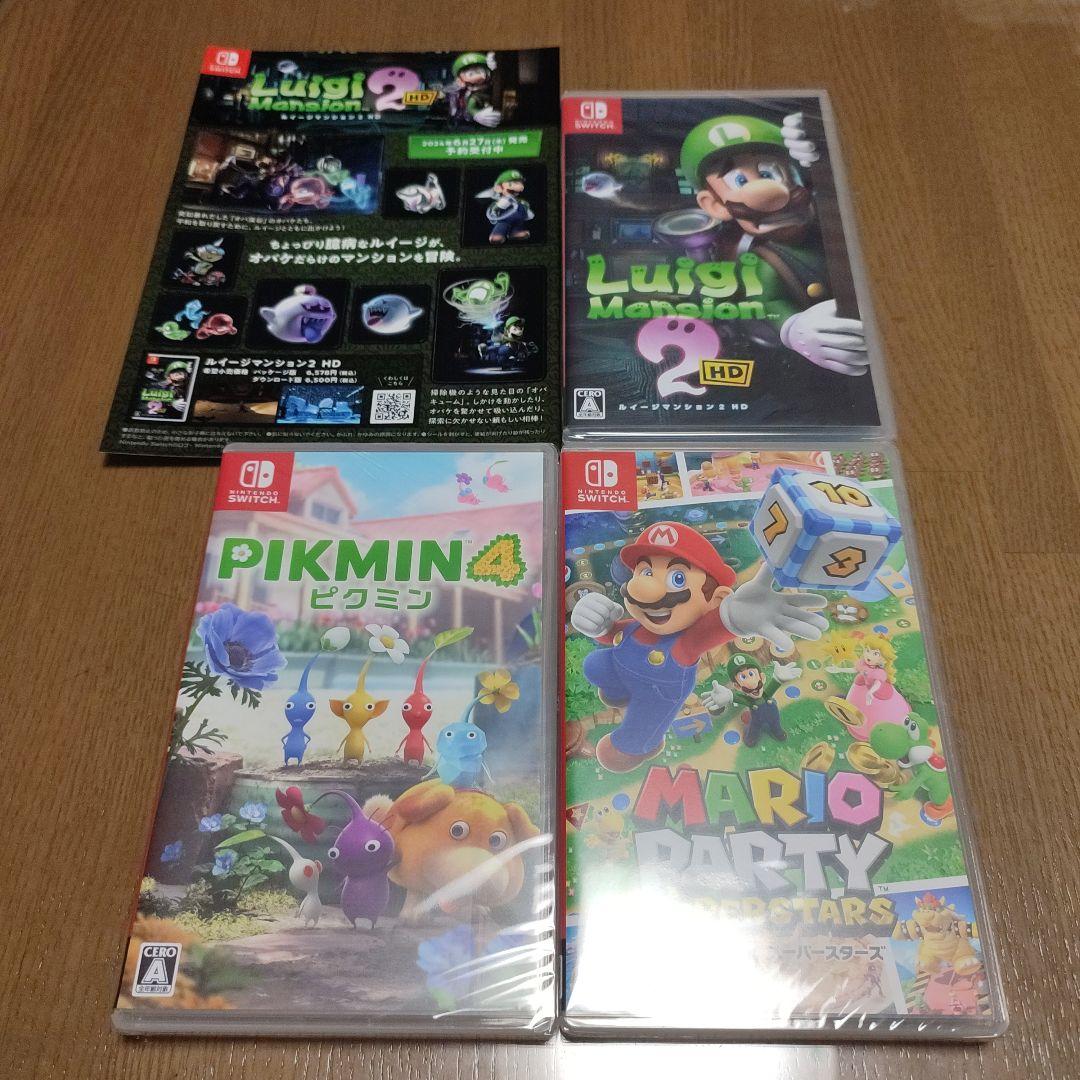 新品　ルイージマンション2 HD　ピクミン4　マリオパーティ スーパースターズ