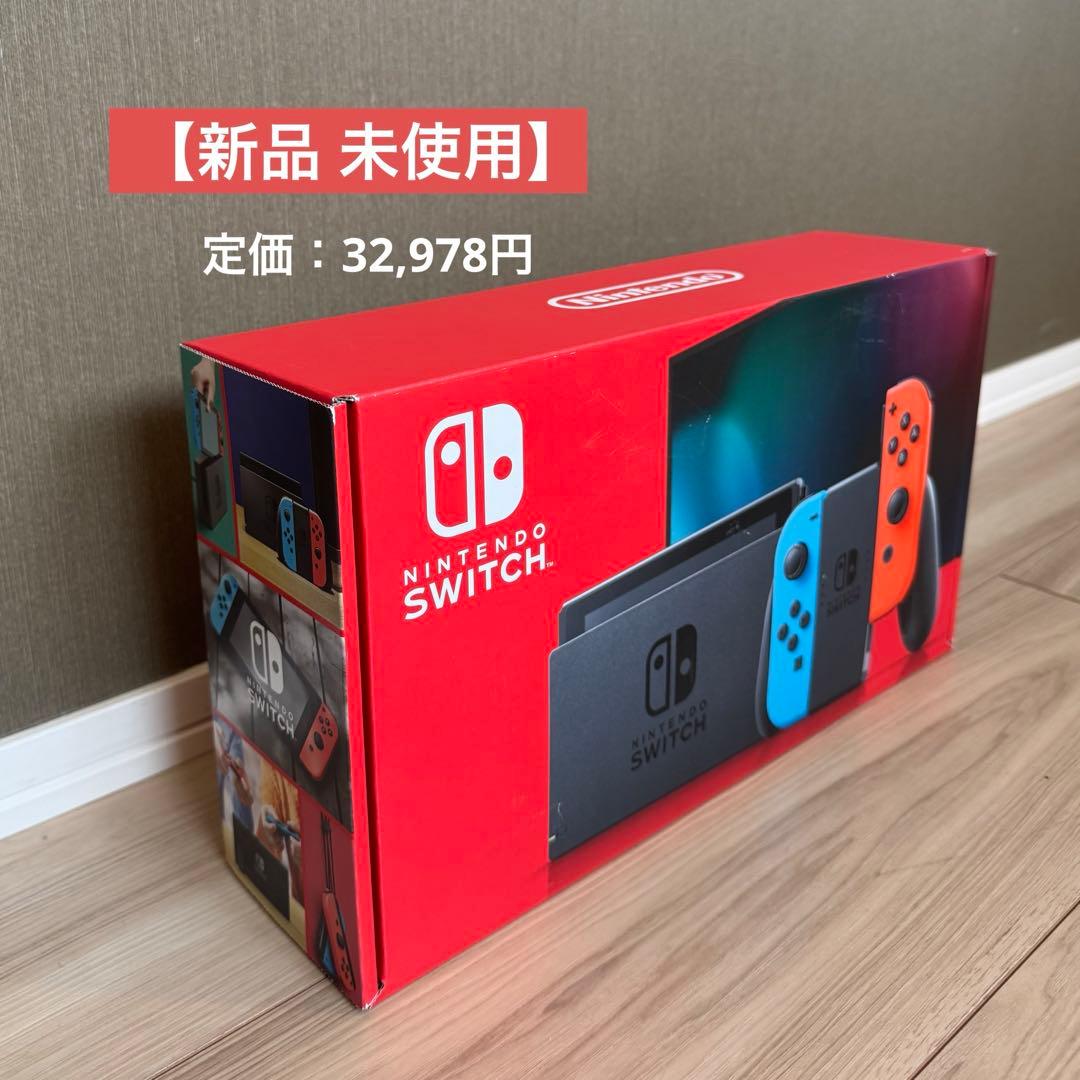 任天堂Nintendo Switch (本体)