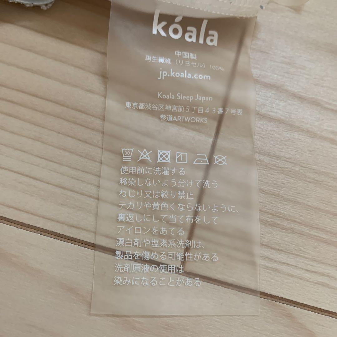 コアラマットレス　クイーン