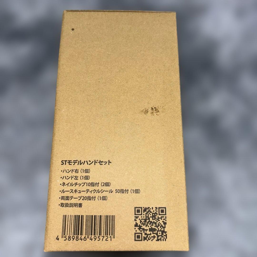 ネイリスト 認定モデルハンド