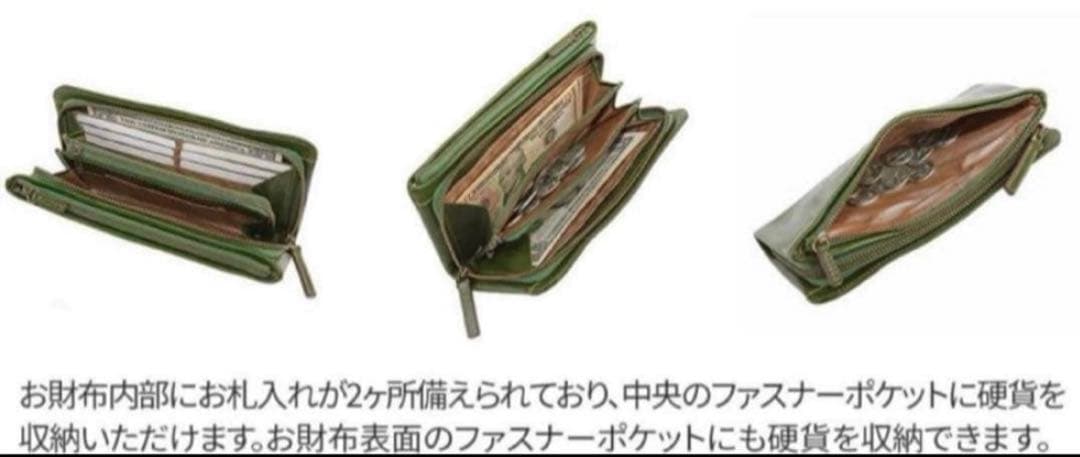 【新品】Dakota 長財布 トリコローレ 大きめ財布 定価￥18150