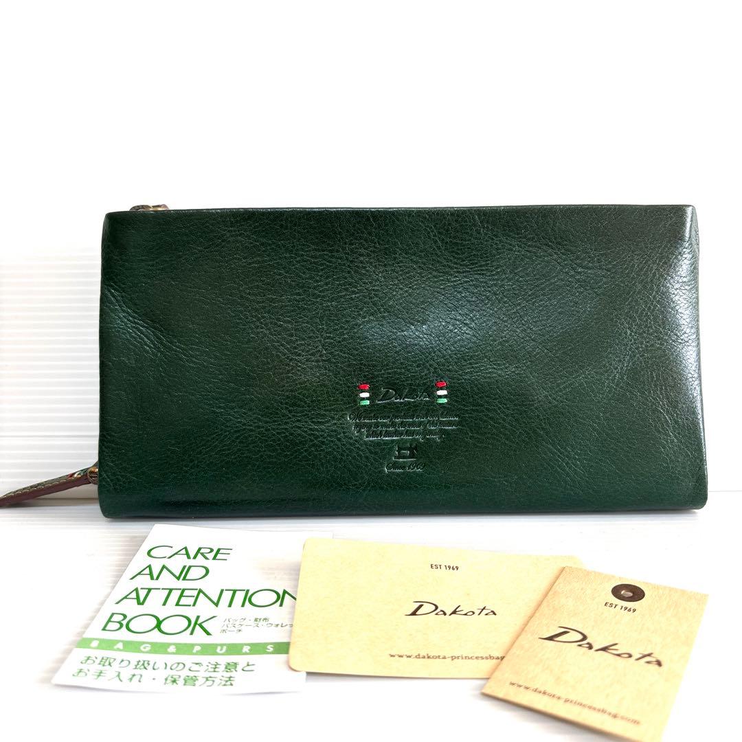 【新品】Dakota 長財布 トリコローレ 大きめ財布 定価￥18150