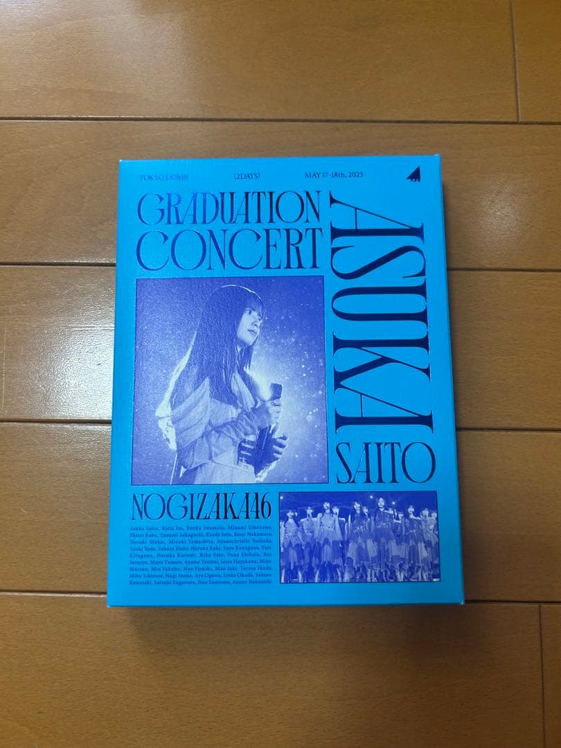 齋藤飛鳥卒業コンサートBlu-ray