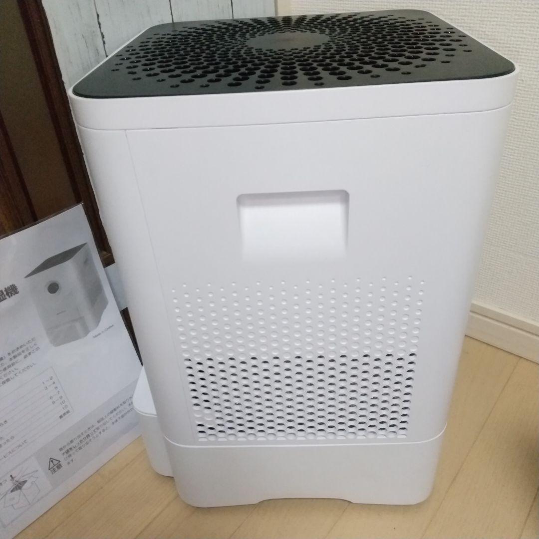 美品➰BONECO ボネコ 加湿器 置き型 W200 コンパクト加湿器