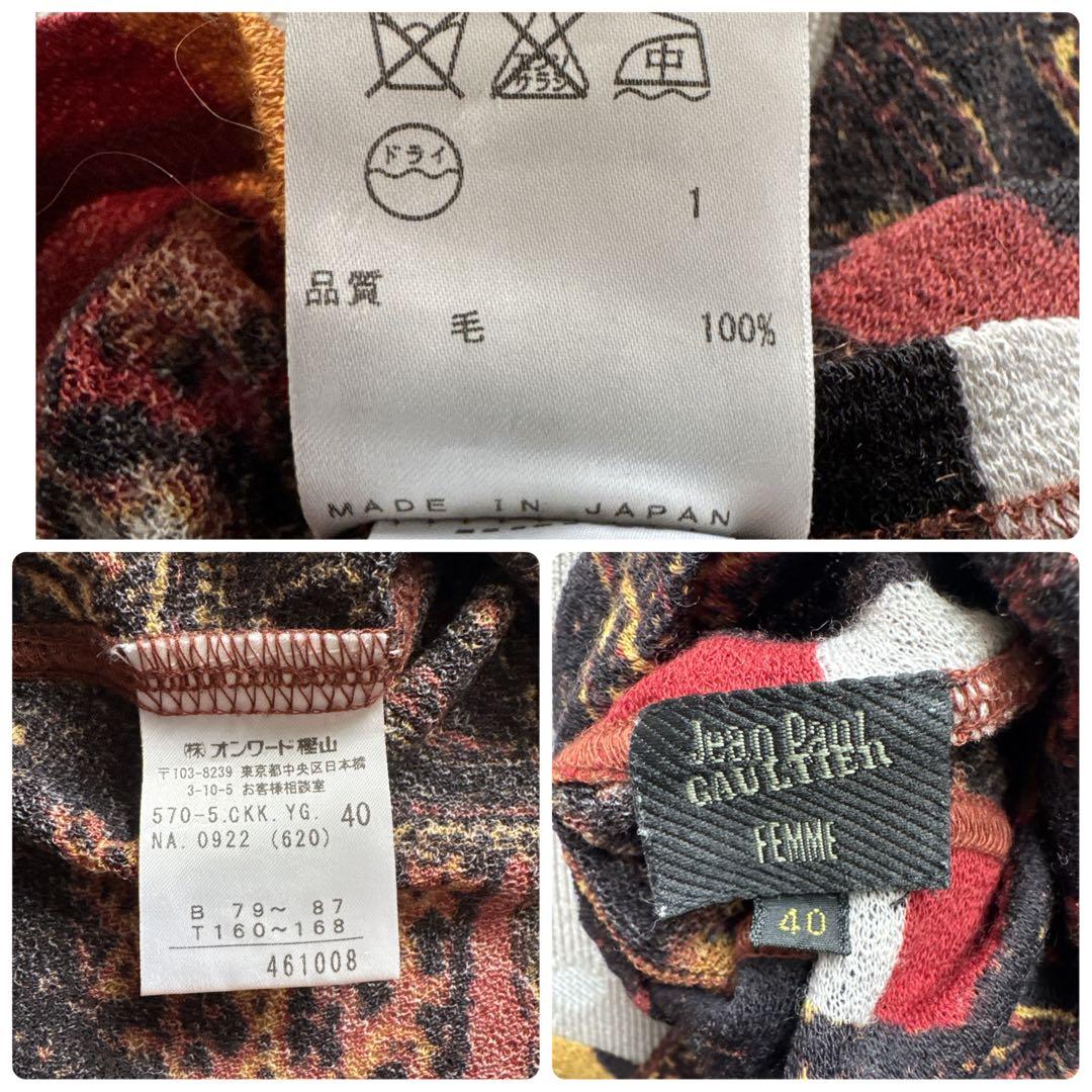 Jean Paul Gaultier ペイズリー柄 タートルネック ニット